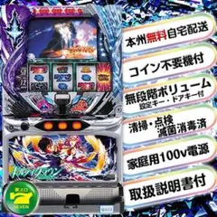 2025年最新】ギルティクラウン 実機の人気アイテム - メルカリ