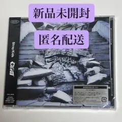 新品未開封 GIANT Stray Kids スキズ アルバム 通常盤 CD