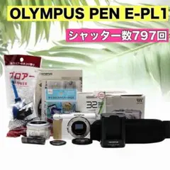 2026年最新】E-PL2 レンズの人気アイテム - メルカリ