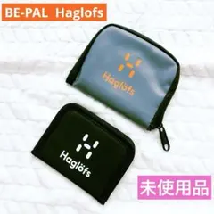 Haglöfs BE-PAL 二つ折り財布 2点セット　ビーパルホグロフス