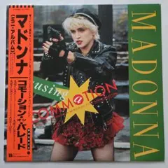 MADONNA マドンナ MDNA ロシア盤 オフィシャル CD - メルカリ