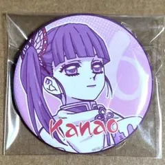 2025年最新】ufotable dining 冨岡義勇の人気アイテム - メルカリ