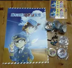 名探偵コナン 　いろいろ11個セット