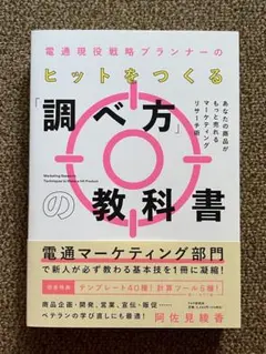 minami/まとめ買いOK様 リクエスト 2点 まとめ商品