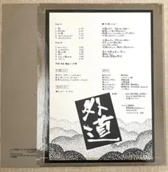 2026年最新】boa レコードの人気アイテム - メルカリ