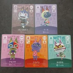 新品　あつ森amiiboカード　ねこちゃん5枚セット