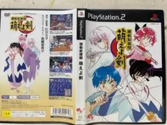 機動新撰組・萌えよ剣・PS2ソフト
