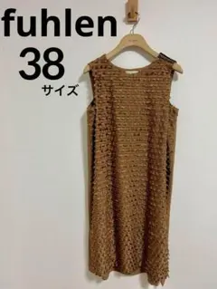 fuhlenヒューレン フリンジタッセル ノースリーブワンピース キャメル