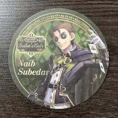 第五人格 IdentityV スイパラ バトラーズカフェ 告白 コースター 傭兵