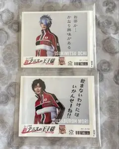 2025年最新】毛利寿三郎 テニスの王子様の人気アイテム - メルカリ