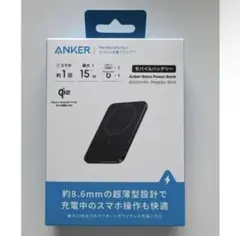 Anker Nano Power Bank 5000mAh