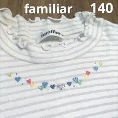 familiar ファミリア 長袖カットソー130 140