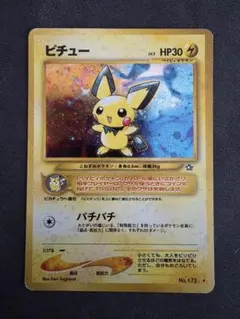 【超美品】旧裏　ピチュー　レア　ポケカ 状態A】☆旧裏 ピチュー ポケモンカードneo☆Lv.4 No.216 1枚の通販