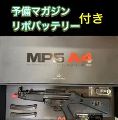 2026年最新】マルイ MP5A4の人気アイテム - メルカリ