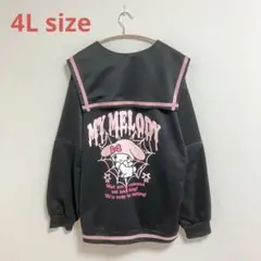 【新品】アベイル 大きいサイズ サンリオ マイメロ 地雷系 セーラー襟 ジャージ