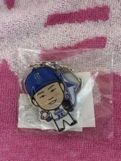 横浜DeNAベイスターズ 伊勢大夢選手 キーホルダー