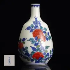 十二代　今泉今右衛門　色鍋島　花文　花瓶　一輪挿　花器　壷　花入　小花瓶　有田焼