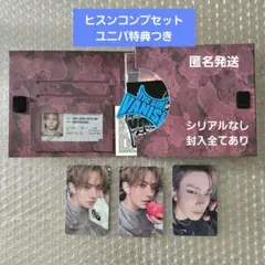 ENHYPEN THE SIN:VANISH FUGITIVES ヒスン