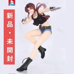 『BLACK LAGOON』Vivit フィギュア レヴィ