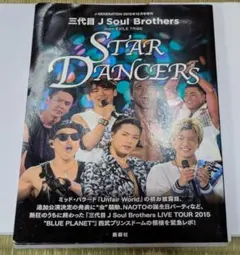 J Soul Brothers STAR DANCERS 2015
