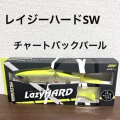 2025年最新】レイジーハード イマカツの人気アイテム - メルカリ