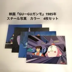 廃盤 Gu Guガンモ デジタルリマスター版 DVD BOX2 細野不二彦 - メルカリ
