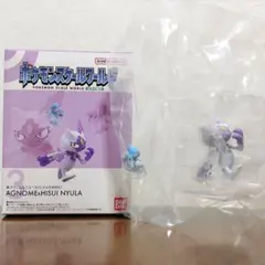 ポケモン スケールワールド ヒスイ地方 アグノム&ニューラ ヒスイのすがた