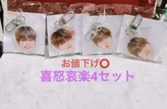 treasure カプセルトイ　顔アクキー　アサヒ　 喜怒哀楽　4セット