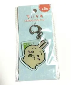 ちいかわ　うさぎ　アクリルキーホルダー