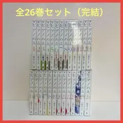 ピアノの森 全26巻セット 一色まこと 講談社 モーニングKC 帯付き多数