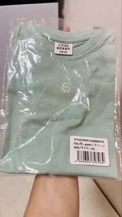【新品・未使用】CUSE BERRY 長袖Tシャツ 120cm グリーン