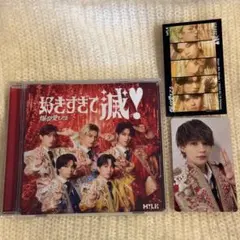 M!LK 爆裂愛してる/好きすぎて滅 VOS盤 佐野勇斗 トレカ