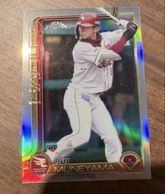 2026年最新】宗山塁 toppsの人気アイテム - メルカリ