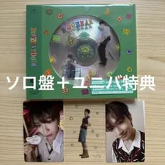 BOYNEXTDOOR ウナク BOYLIFE ソロジャケット盤 ＋ユニバ特典