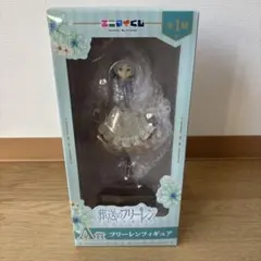 エニマイくじ　フィギュア　葬送のフリーレン A賞 1個　新品　未開封