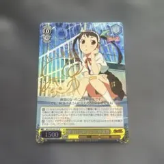 ヴァイスシュヴァルツ ヘブバン 無上の終局 二階堂三郷 sp - メルカリ