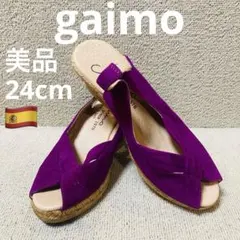 ❣️美品24cmスペイン製gaimo（ガイモ）」スエードジュートウェッジサンダルのサムネイル
