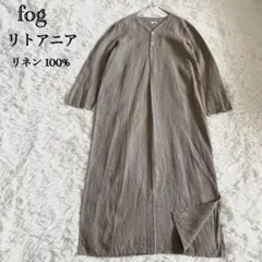 fog linen work リトアニアリネン Vネック ワンピース ベージュ