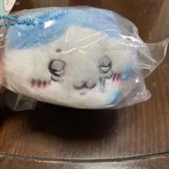 ハチワレ ほわほわマスコット　失敗しちゃった　今日の討伐　ちいかわ