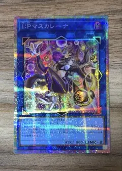 2026年最新】ipマスカレーナ プリズマティックの人気アイテム - メルカリ