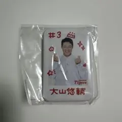 大山悠輔選手 TORACO 缶バッジ 阪神タイガース 비매품
