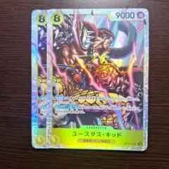 ユースタス・キッド SR OP10-112