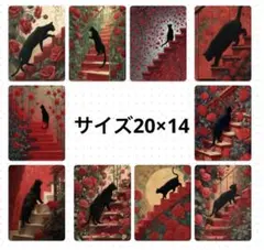 黒猫10パネル