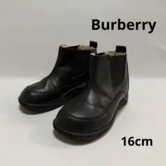 【Burberry】ブランド 子供用 サイドゴア ブーツ16.0
