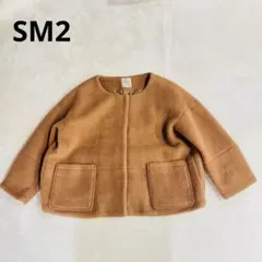 サマンサモスモス　ノーカラージャケット　 ブラウン 茶色 アウター