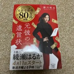 Item thumbnail for item edc103f7-25fc-4942-83cf-53c0df9d25e0