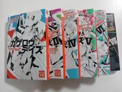 2026年最新】days 全巻の人気アイテム - メルカリ