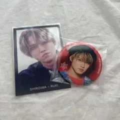 JO1　白岩瑠姫　トレカ　缶バッチ　セット