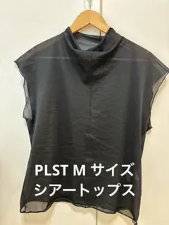 PLST シアー素材 半袖トップス ブラック