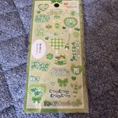 かくしきれないヲタクシール グリーン